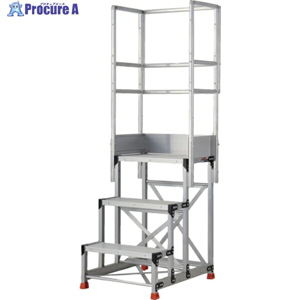 TRUSCO アルミ製作業用踏台 縞板タイプ 3段 高さ0.75m 天板寸法600×400 段高250mm 天場三方手すり付き TSFC-3675-TS250 1台 ◇▼551-7262