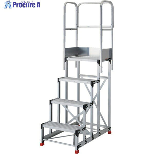 TRUSCO 軽銀製御役目用踏台 4段 高さ1.0m 天板大きさ1000×400 段高250粍 天場三方手摺り付き添い人 TSF-41010-TS250 1台 ◇▼551-7279