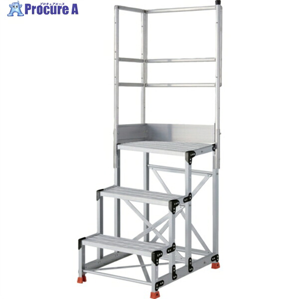 TRUSCO アルミ製作業用踏台 グレーチングタイプ 3段 高さ0.75m 天板寸法600×400 段高250mm 天場二方手すり付き TSFGR-3675-TL250 1台 ◇▼551-7297
