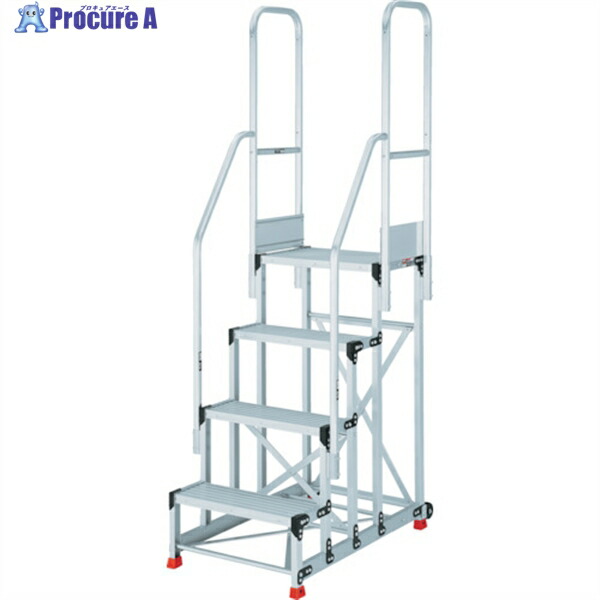 TRUSCO 軽銀製御役目用踏台 4段 高さ1.2m 天板大きさ800×400 段高300粍 上がり段両手摺り付き添い人 TSF-4812-TR300 1台 ◇▼551-7307