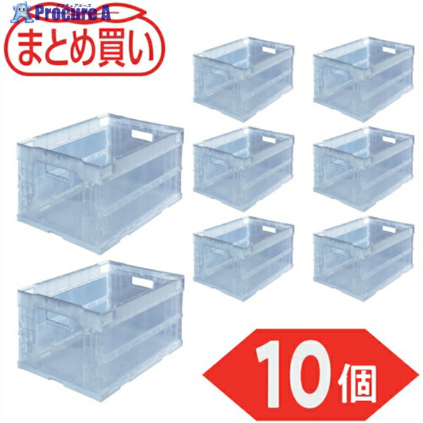 TRUSCO 【まとめ買い】オリコン α折りたたみ入れもの 40L 澄み切った 10個 TR-S40TM-10P 1S ▼591-9066
