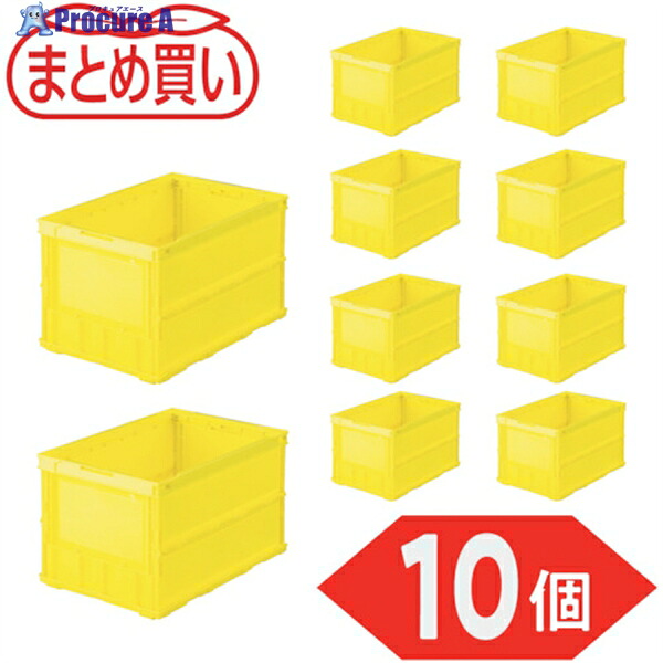 TRUSCO 【まとめ買い】オリコン 薄型折りたたみ入れもの 50L 黄色 10個 TR-O50B-Y-10P 1S ▼591-9068