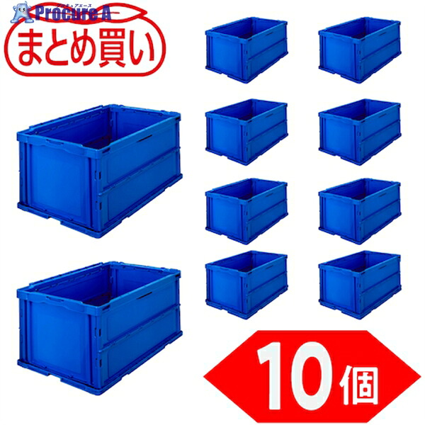 TRUSCO 【まとめ買い】オリコン 薄型折りたたみコンテナ 75L ダークブルー 10個 TR-O75B-DB-10P 1S ▼591-9069 ｜プロキュアエース