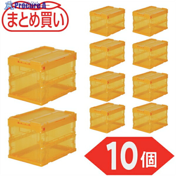 TRUSCO 【まとめ買い】オリコン α折りたたみ入れもの スケルコン 20L(蓋付) 澄み切ったオレンジ色 10個 TR-SC20-OR-10P 1S ▼591-9071