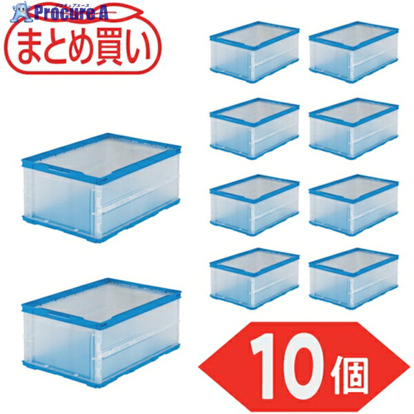 TRUSCO 【まとめ買い】オリコン 薄型折りたたみコンテナ 30L 半透明 10個 TR-O30B-HTM-10P 1S ▼591-9086