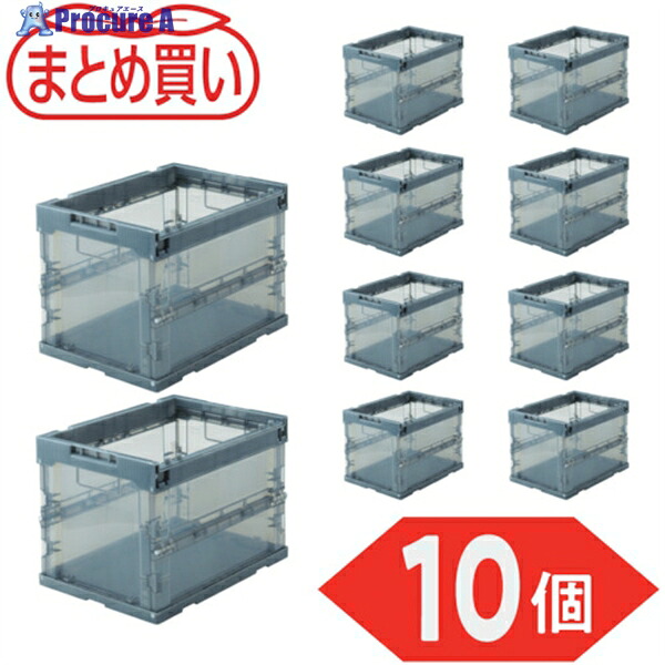 TRUSCO 【まとめ買い】オリコン α折りたたみコンテナ スケルコン 20L 透明ブラック 10個 TR-S20BK-10P 1S ▼591-9091