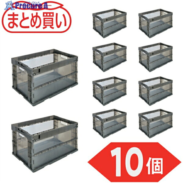 TRUSCO 【まとめ買い】オリコン α折りたたみ入れもの 50L 澄み切った黒いこと 10個 TR-S50TMBK-10P 1S ▼591-9095