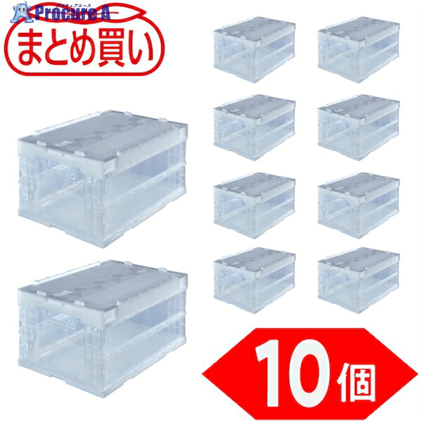 TRUSCO 【まとめ買い】オリコン α折りたたみコンテナ 40L スライドロックフタ付 透明 10個 TR-SC40TM-10P 1S ▼591-9097