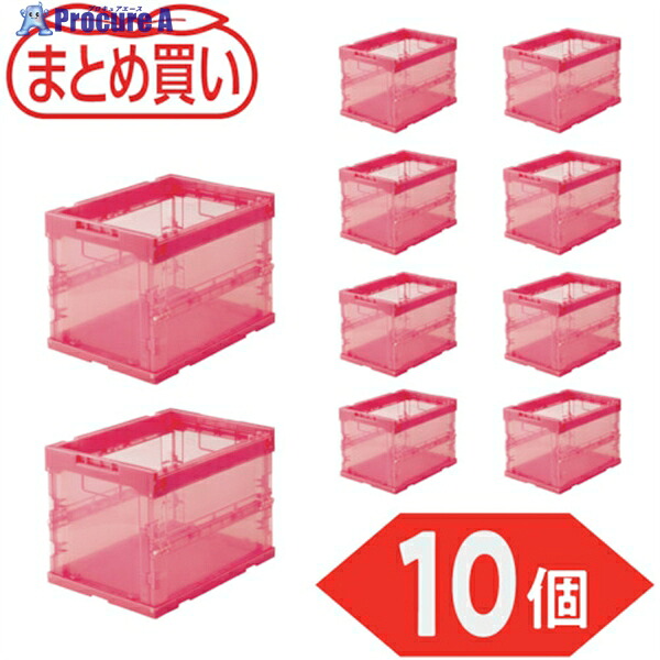 TRUSCO 【まとめ買い】オリコン α折りたたみコンテナ スケルコン 20L 透明レッド 10個 TR-S20R-10P 1S ▼591-9103