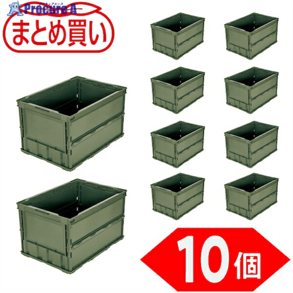 TRUSCO 【まとめ買い】オリコン 薄型折りたたみ入れもの 50L OD色 10個 TR-O50B-OD-10P 1S ▼591-9113