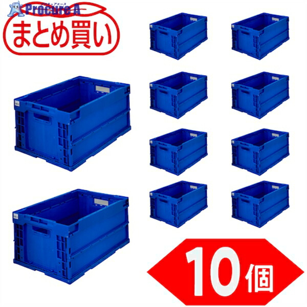 TRUSCO 【まとめ買い】オリコン α折りたたみ入れもの 40L うす暗い青み 10個 TR-S40DB-10P 1S ▼591-9116