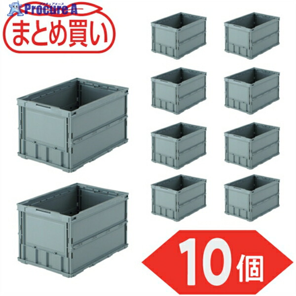 TRUSCO 【まとめ買い】オリコン 薄型折りたたみ入れもの 50L 薄墨色 10個 TR-O50B-GY-10P 1S ▼591-9121