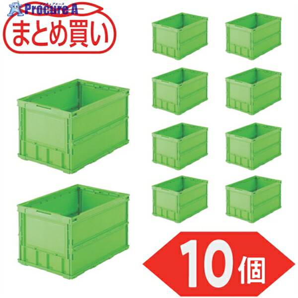 TRUSCO 【まとめ買い】オリコン 薄型折りたたみ入れもの 50L 緑であること 10個 TR-O50B-GN-10P 1S ▼591-9124