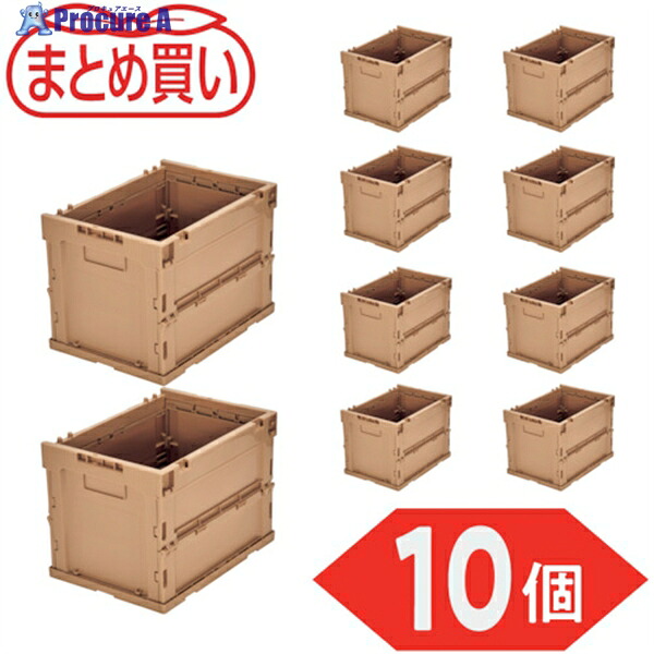 TRUSCO 【まとめ買い】オリコン α折りたたみコンテナ 20L LS色 10個 TR-S20-LS-10P 1S ▼591-9138