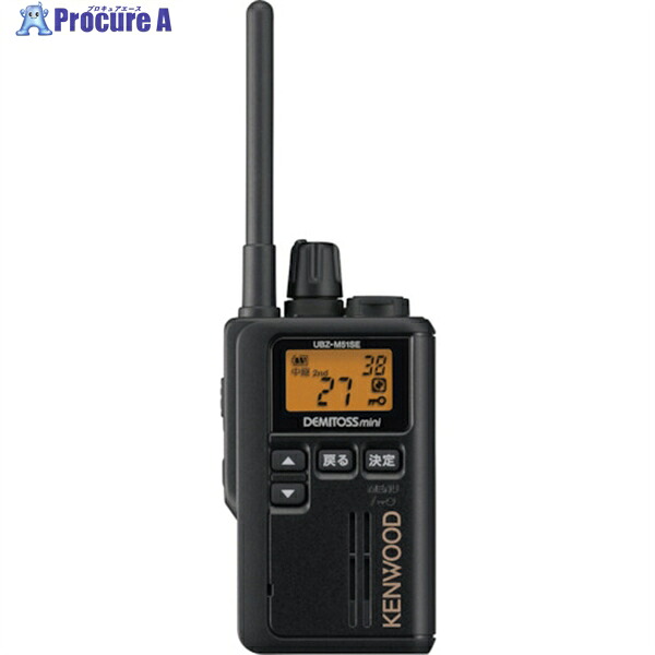 KENWOOD 一種独特小ワット数トランシーバー 黒いこと UBZ-M51SEB 1台 ▼271-1314