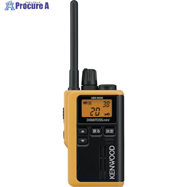 KENWOOD 一種独特小ワット数トランシーバー 黄色 UBZ-M31EY 1台 ▼271-1317