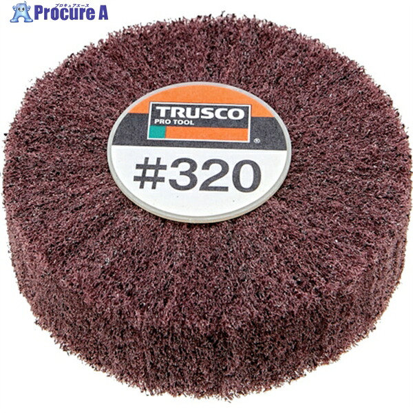 TRUSCO スピンねじ式ナイロンホイール外径80×厚25 320# (5個入) UFNS825-320 1箱 ▼437-3235