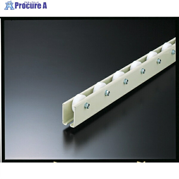 TRUSCO ホイールコンベヤ 樹脂製Φ38X12 P75XL1800 V-38N-75-1800(ﾄﾘﾂｹﾋﾞｽ 2ｺﾂｷ) 1台 ◇▼510-2758 【送料都度見積】 ※車上渡し