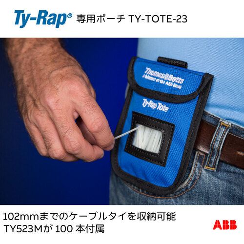 TY-Rap 専用持ちはこび合切袋 102粍までの有線テレビタイ王国を納める TY523M× 100本入り口・入口 TY-TOTE-23 1S ▼622-2014