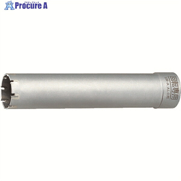 UNIKA 多機能コアドリルUR21 ALC用50mm ボディ(替刃)のみ(UR-Sシャンク対応) UR21A050B 1本 ▼750-3105