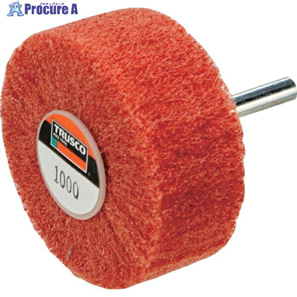 TRUSCO ナイロン軸付ホイール 外径100×厚み25×軸6 1000#(5個入) UFN-1025-1000 1箱 ▼768-3014