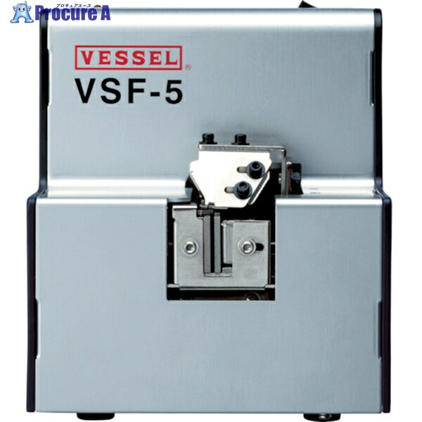 VESSEL スクリューフィーダー(螺子釘振り出し機) VSF‐5 VSF-5 1台 ▼792-3392