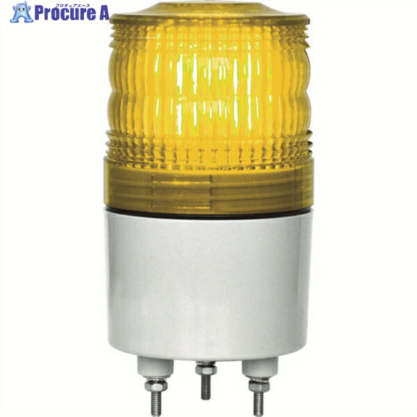 NIKKEI ニコトーチ70 VL07R型 LED回転灯 70パイ 黄 VL07R-200NPY 1台 ▼818-3284