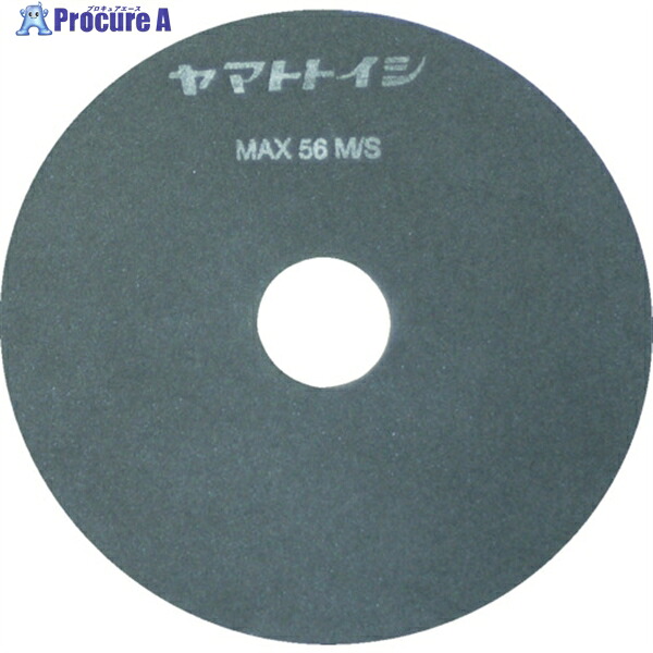 チェリー レジノイド極薄切断砥石(205×0.8) YP2008 25枚 ▼121-2265