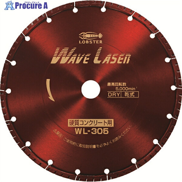 エビ 金剛石截断機 ウェーブレーザー(乾式) 304粍穴径30.5粍 WL305305 1枚 ▼124-5082  ●YA513 ダイヤモンドカッター-電動・エア工具用アクセサリー