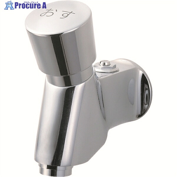 SANEI 自閉式横水栓 プッシュ式 自動止水 PJ1/2 Y196C-13 1個 ▼168-3333 13,407円