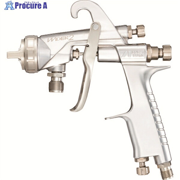 アネスト岩田 大形スプレーガン(吸上式) ノズル口径 Φ2.0 パターン開き290mm WIDER2-20R2S 1台 ▼194-8601 |プロキュアエース