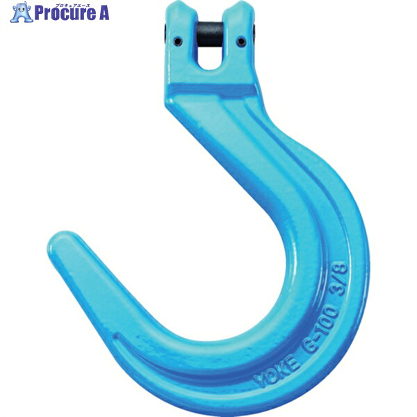 YOKE 【売切廃番】G-100 ファンドリーフック(ピンタイプ) 12.8T X-046-20 1個 ▼249-8961 |プロキュアエース
