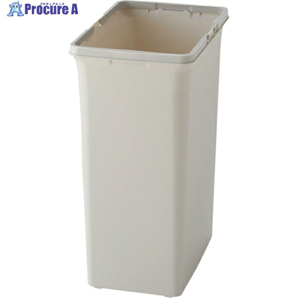 コンドル 屋内用屑入れ リサイクルトラッシュECO-90 ボディのみ アイボリー YW-135L-PC 1個 ▼370-2693