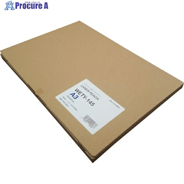 大王製紙 レーザ桃 WETYー145 A3(100枚入) WETY145A3 1箱 ▼373-4947