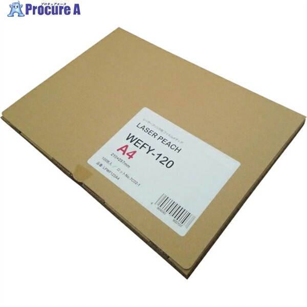 大王製紙 レーザーピーチリサイクル WEFY-120 A4(100枚入) WEFY120A4 1箱 ▼373-4953