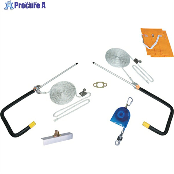 TSUYORON 屋根上作業用墜落防止器具 YU-410 ヤネロップ 1名用 YU-410-BX 1組 ▼429-9256