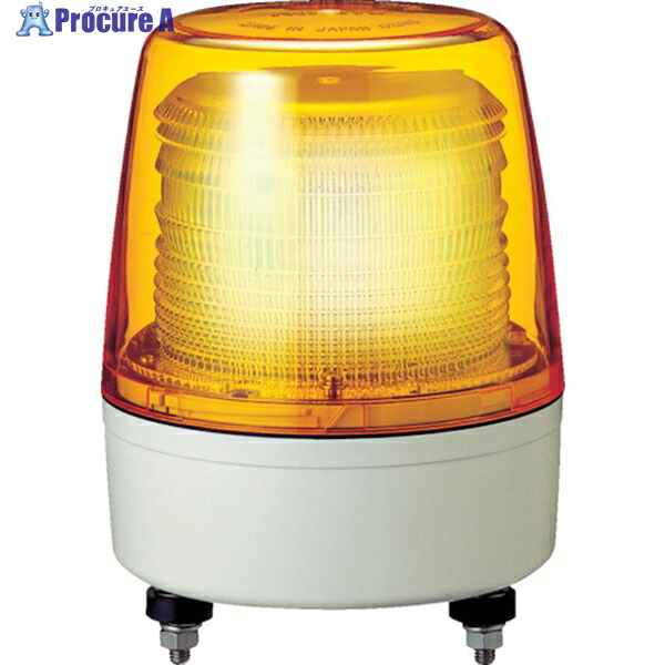 PATLITE 中型LED閃光電球見せびらかす灯 色:黄 XPE-M2-Y 54003 1台 ▼751-5103