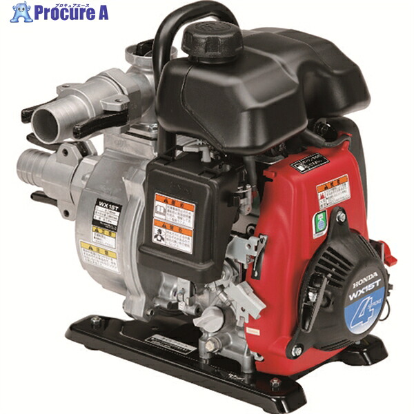 HONDA 軽さ発動機揚水機 1.5in WX15TJX 1台 ▼778-3779