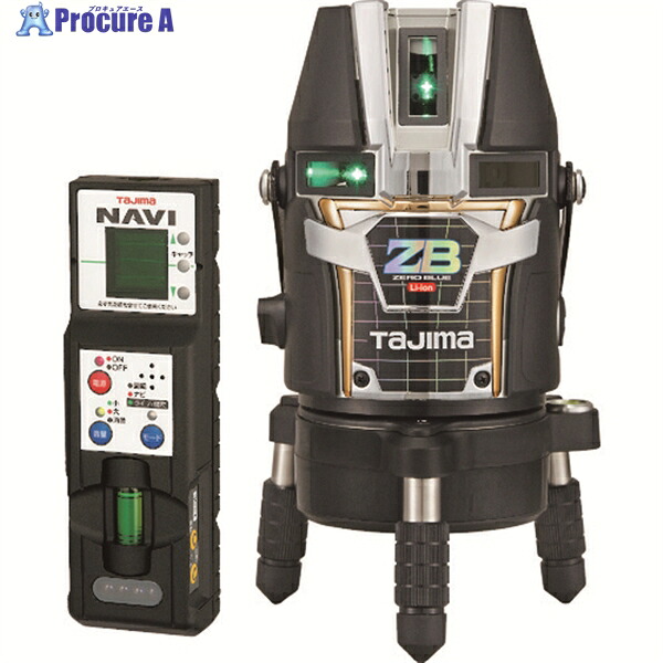 タジマ レーザ墨出器 NAVI ZERO BLUE リチウムーKJY ZEROBLN-KJY 1台 ▼149-4902