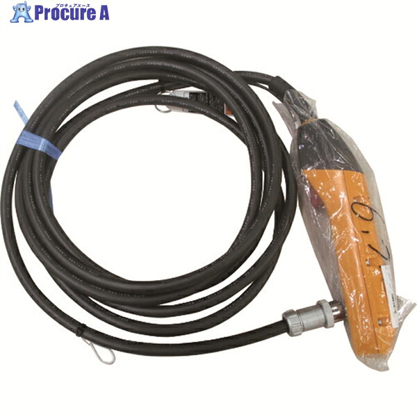 KITO 電気トロリMR2形用部品 5点押しボタンコードSS 6M 一式 ZB1102AX10632 1個 ▼218-5730 ｜プロキュアエース