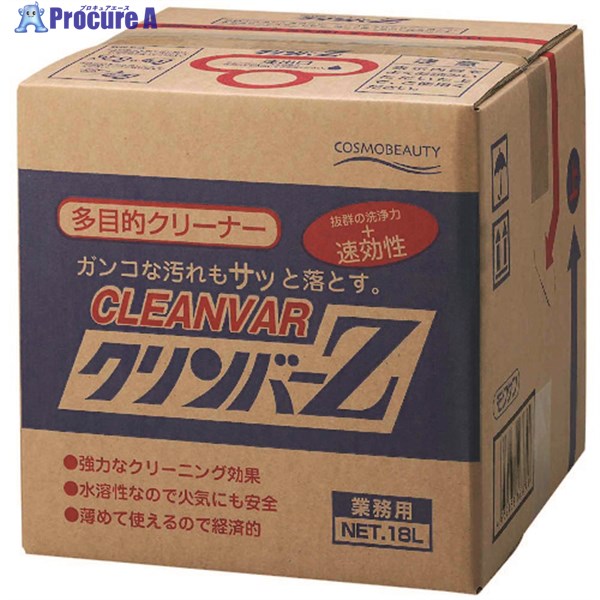 モクケン 多役立つこと洗浄剤 クリンバーZ 18L (1個入) 16374 1個 ▼100-5353 日用消耗品-日用品雑貨・文房具・手芸