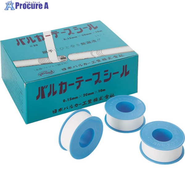 VALQUA 磁気テープ判子 0.15mm×20mm×10m (12巻入) 20-152010 1箱 ▼114-4625