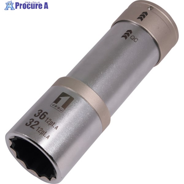 MUSTTOOL QCソケット ダブル 32/36粍 12角 IM-6W3236ISL-12K 19876 1個 ▼231-2476