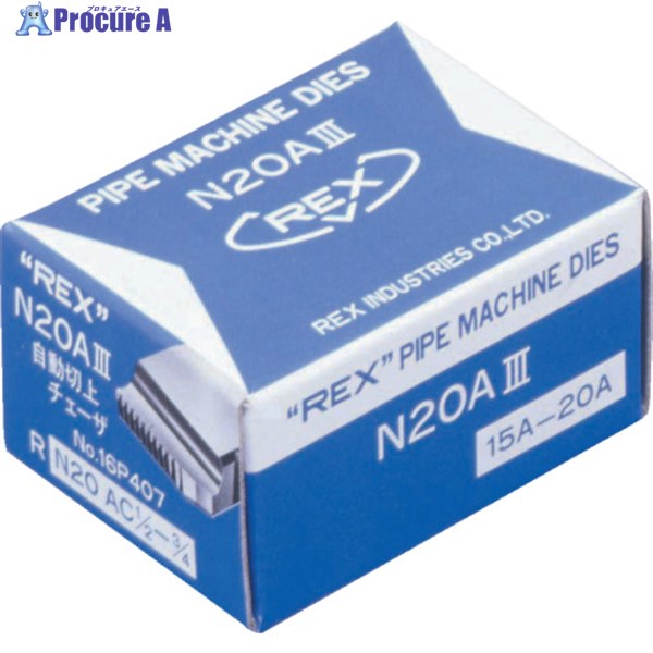 REX 自動小銃切上チェーザ N20AC8A-10A 16P000 1S ▼370-9191