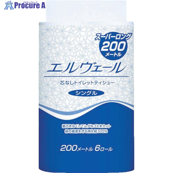 エリエール エルヴェールトイレットティシュー 200m6R芯なし 21000693 1ケース ▼414-1091