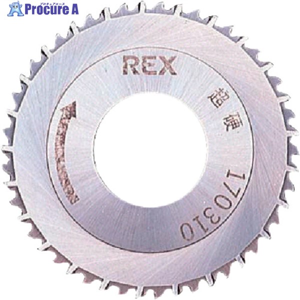 REX 超硬カッター 全超硬 KTC 170310 1個 ▼809-4486 |プロキュアエース