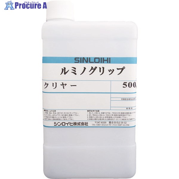 Sinloihi 路面用塗料 ルミノグリップクリヤー 0.5kg 20013B 1個 ▼818-6463