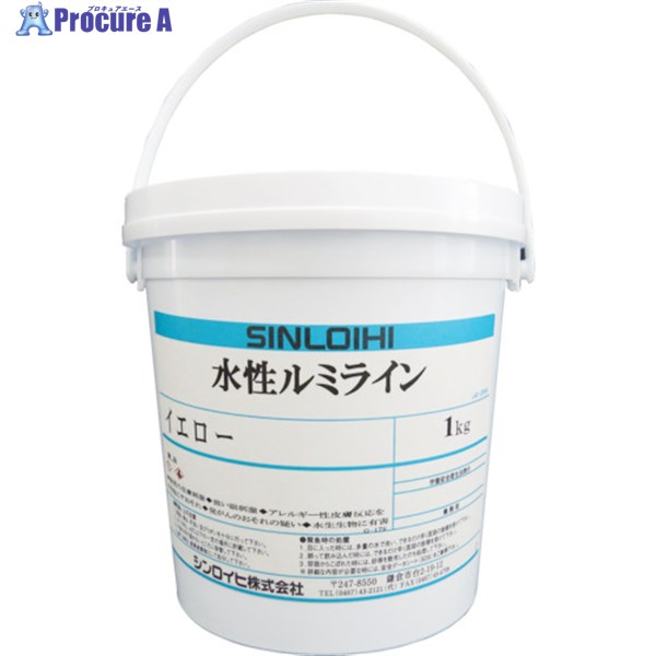 Sinloihi 水性ルミライン 1kg レッド 2000HC 1個 ▼818-6467 ｜プロキュアエース