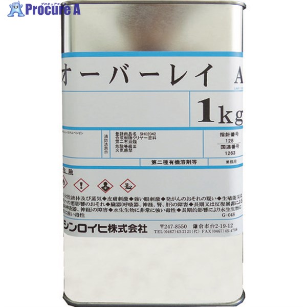 Sinloihi オーバーレイA 1kg クリヤー 2000T3 1缶 ▼818-6483 ｜プロキュアエース