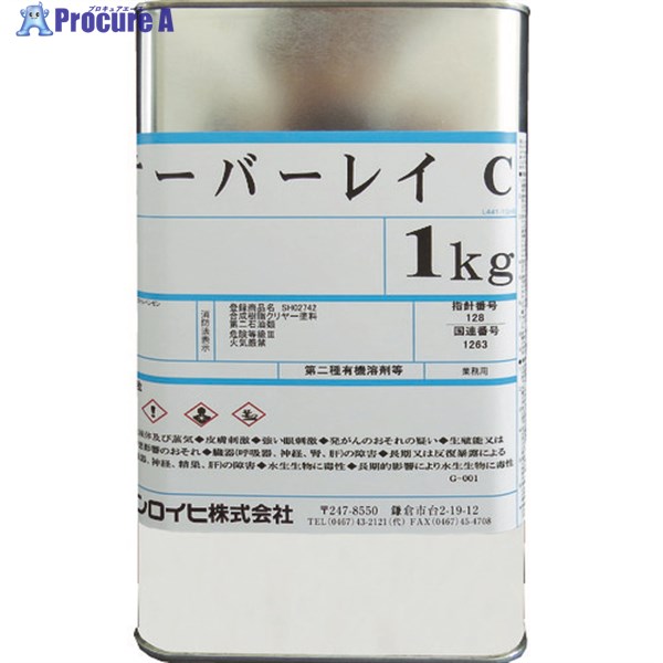 Sinloihi オーバーレイC 1kg 読みやすい 2000BV 1缶 ▼818-6497